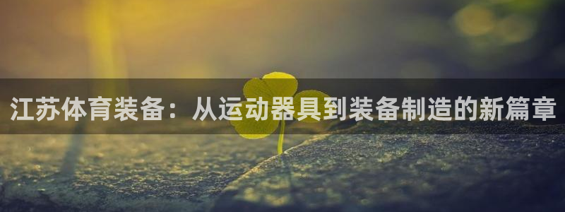 征途国际娱乐下载
