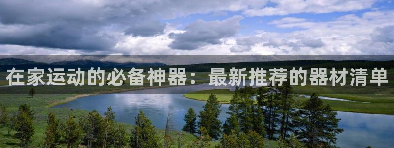 征途国际官方